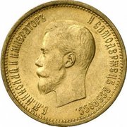 Куплю царские монеты рубли полтины гривны 50 копеек 25 копеек и т.д.  
