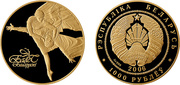 Белорусский балет - 2006 год - золотая монета