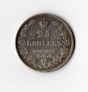 25 копеек 1827 год Россия серебро Н.Г состояние хорошее 
