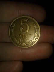 Монеты времен СССР 5 копеек,  50, 20, 10 копеек и 2-х копеечные