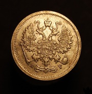 10 копеек 1905 года Царской России