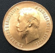 10 рублей 1911 (ЭБ) UNC. Золото.