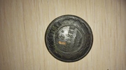 Продам монету 1881 года