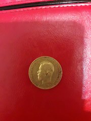 Золотая Монета Николая 2