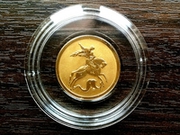 Золотая монета Георгий Победоносец,  номинал 50 рублей 
