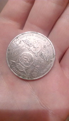 Продам монеты СССР юбилейные,  14 штук 